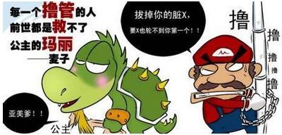 擼管過度有什么危害？