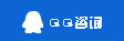 QQ在線